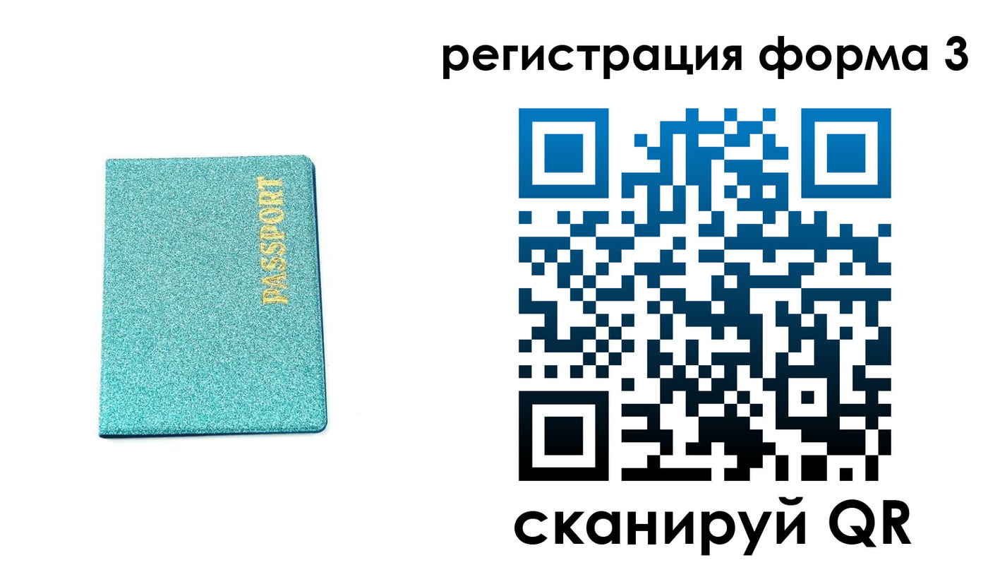 где прописаться в Дагестане