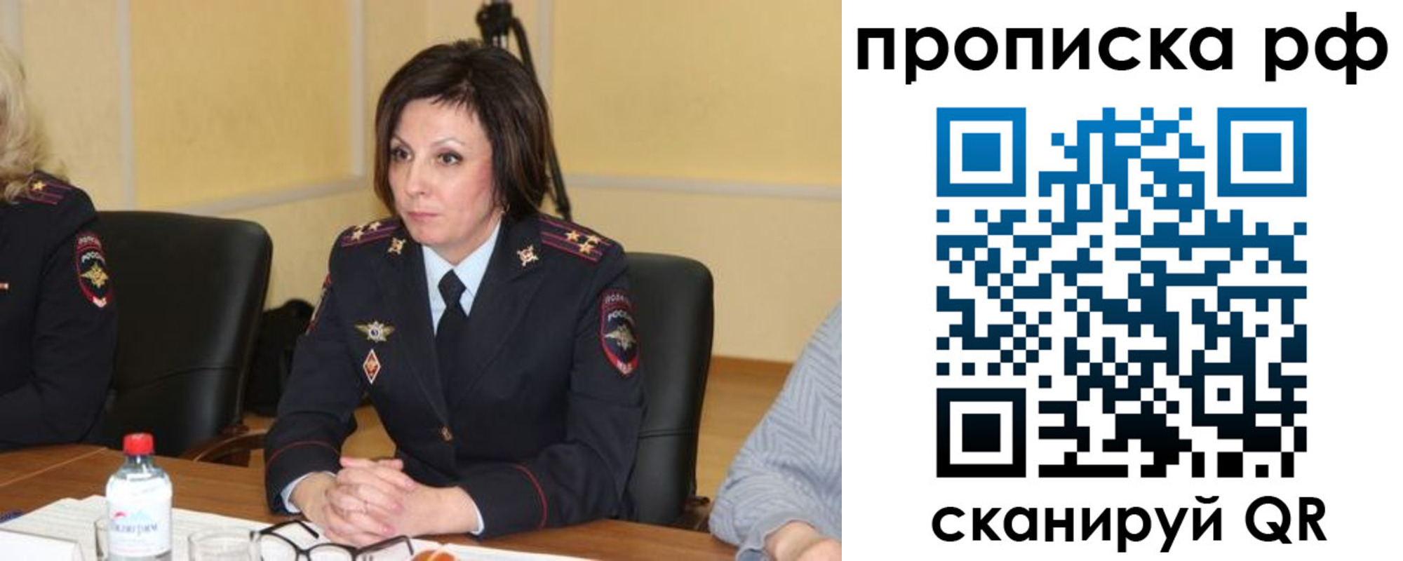 прописка от собственника в Дагестане
