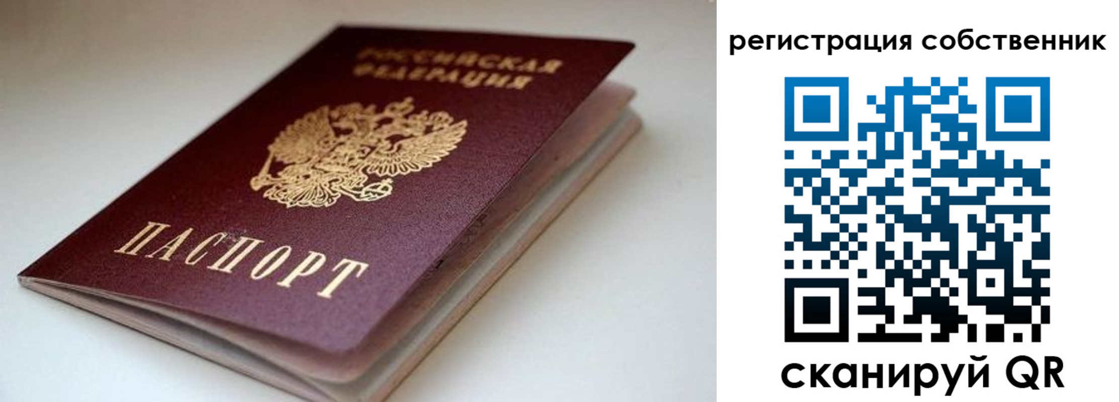 форма 3 в Дагестане