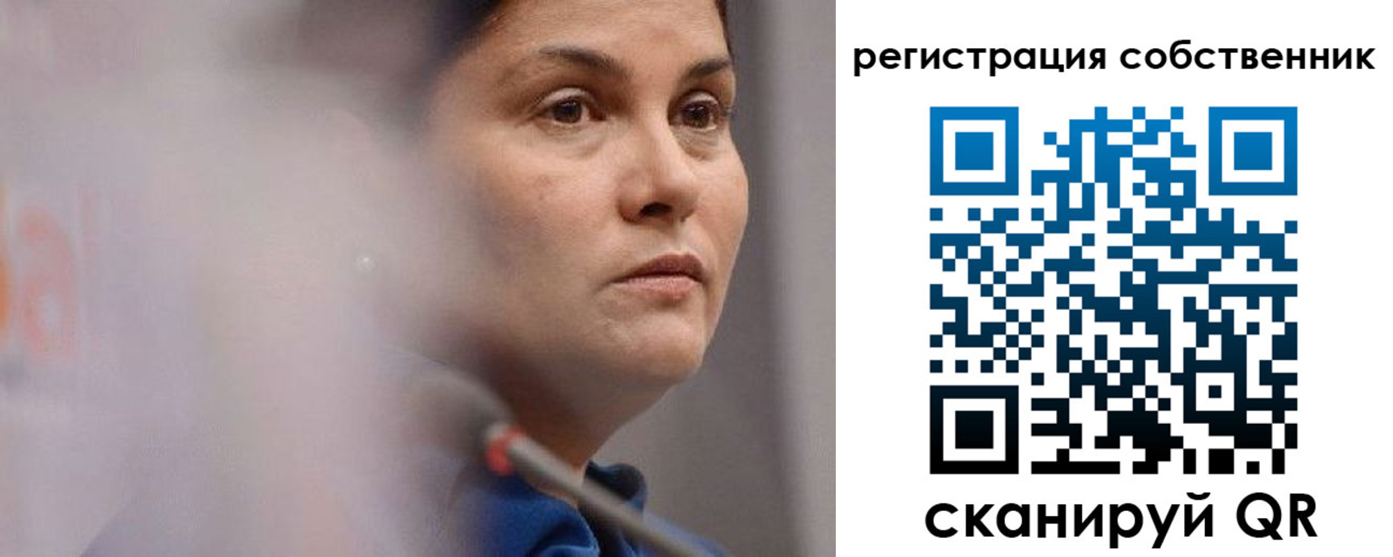 временная регистрация собственник в Дагестане