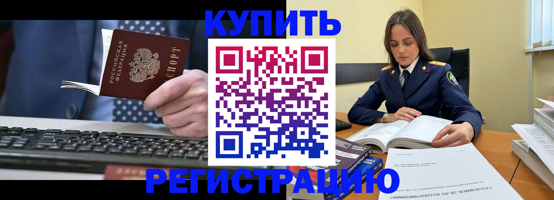 временная регистрация госуслуги в Дагестане