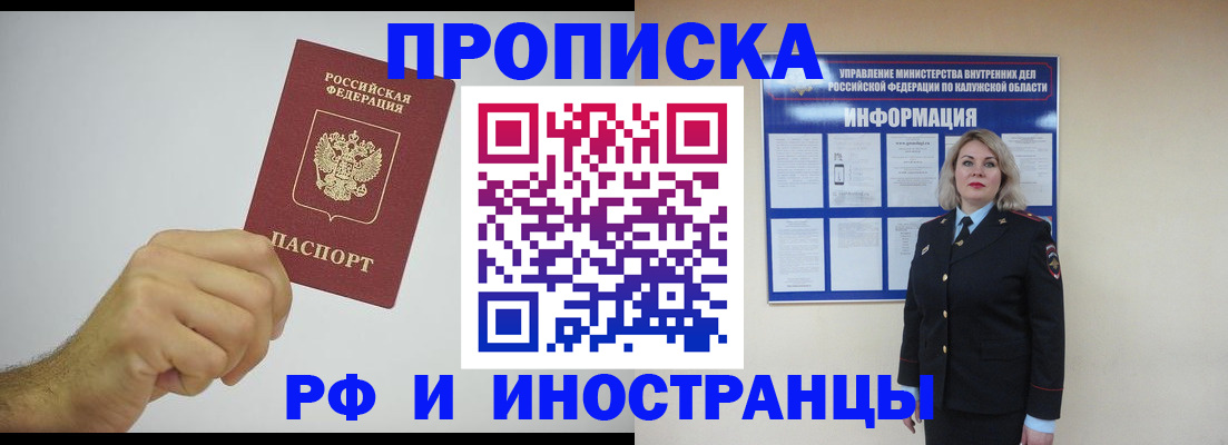 регистрация в Дагестане